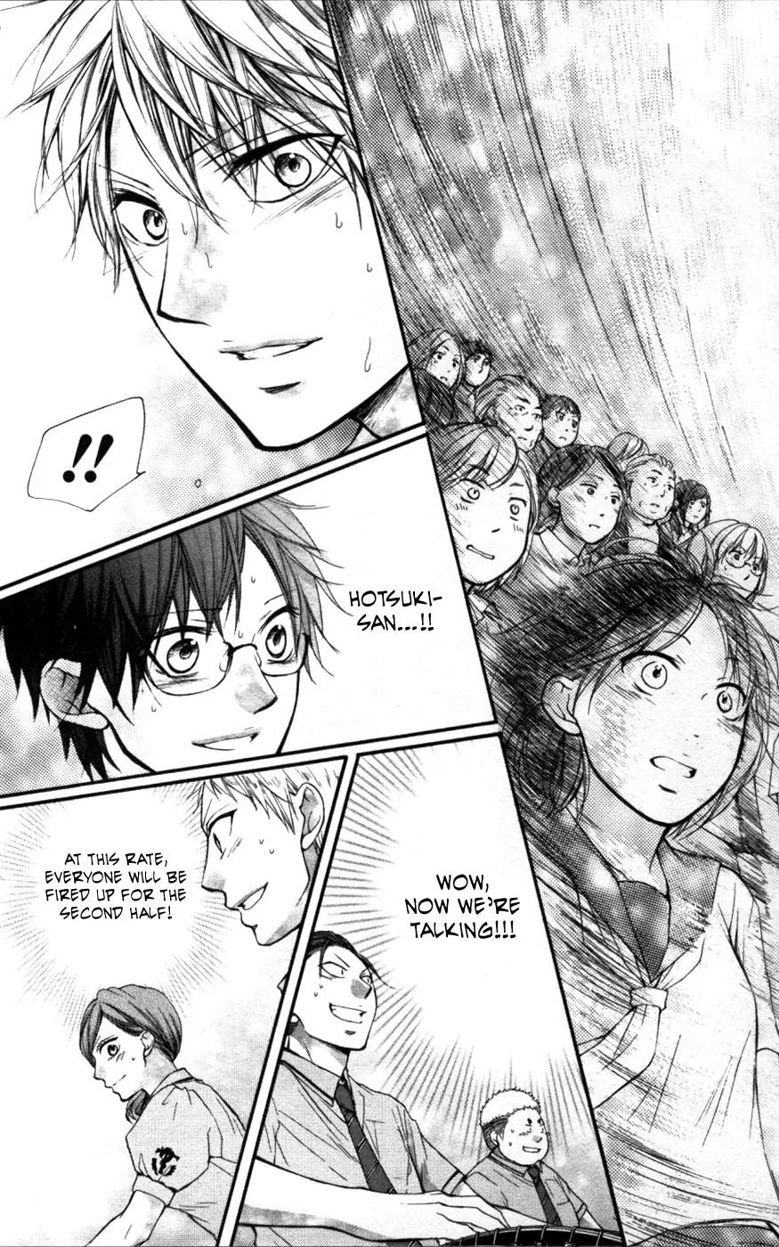 Kono Oto Tomare! - Chapter 26 - Page 30