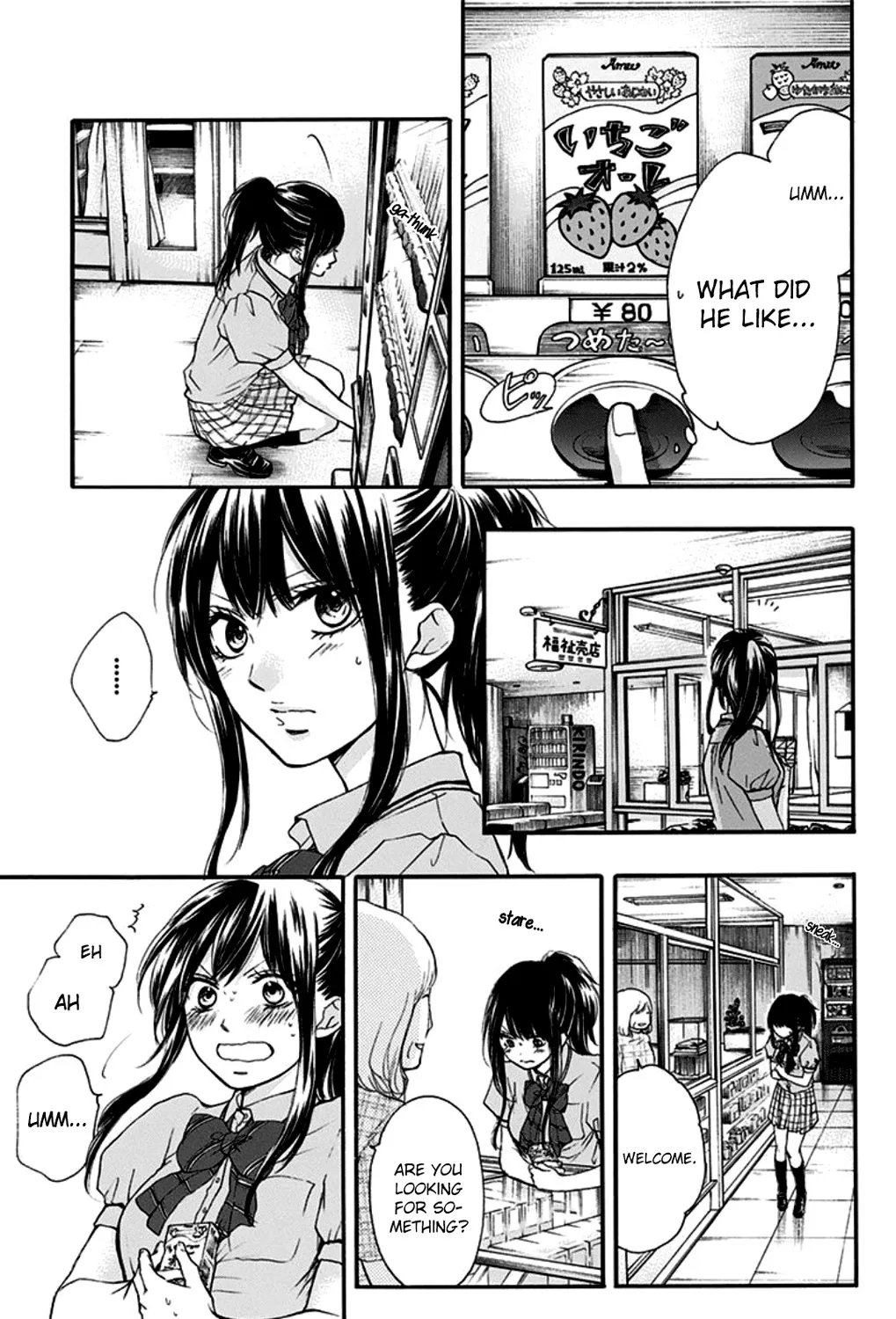 Kono Oto Tomare! - Chapter 27 - Page 37