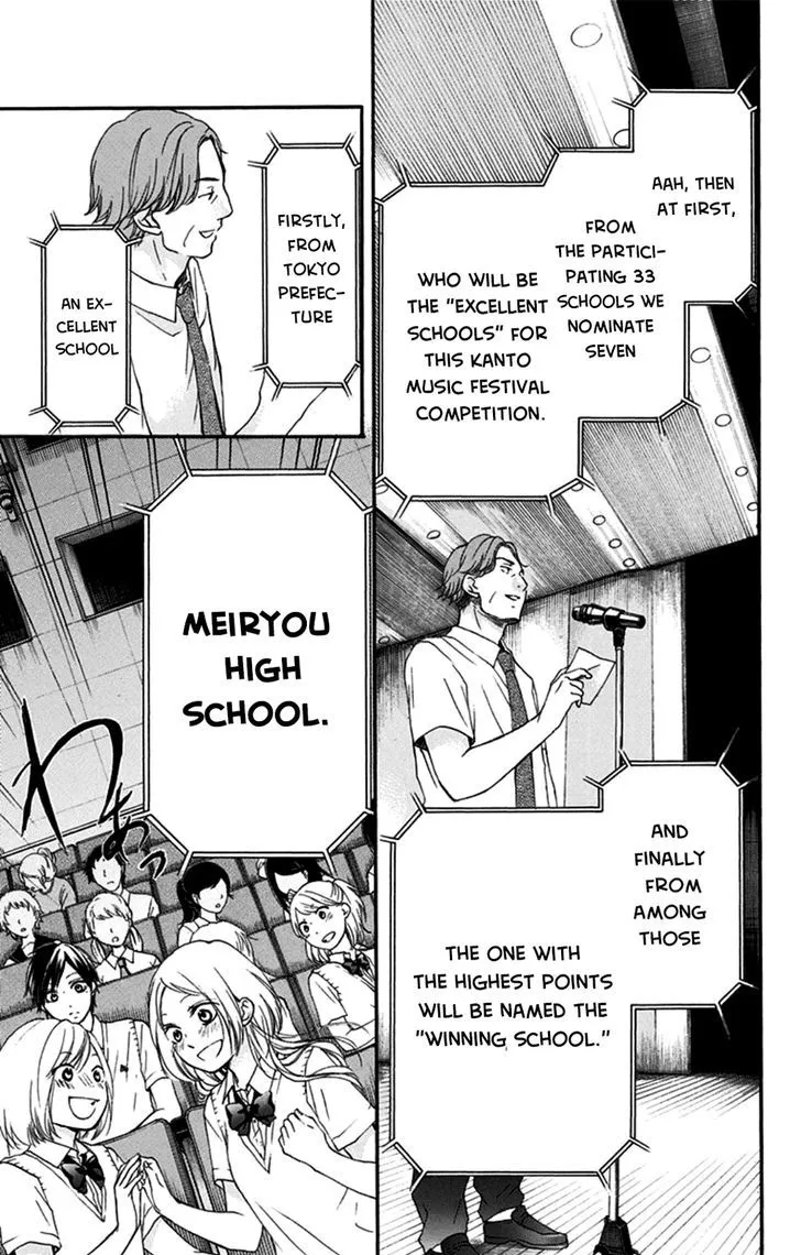 Kono Oto Tomare! - Chapter 28 - Page 14