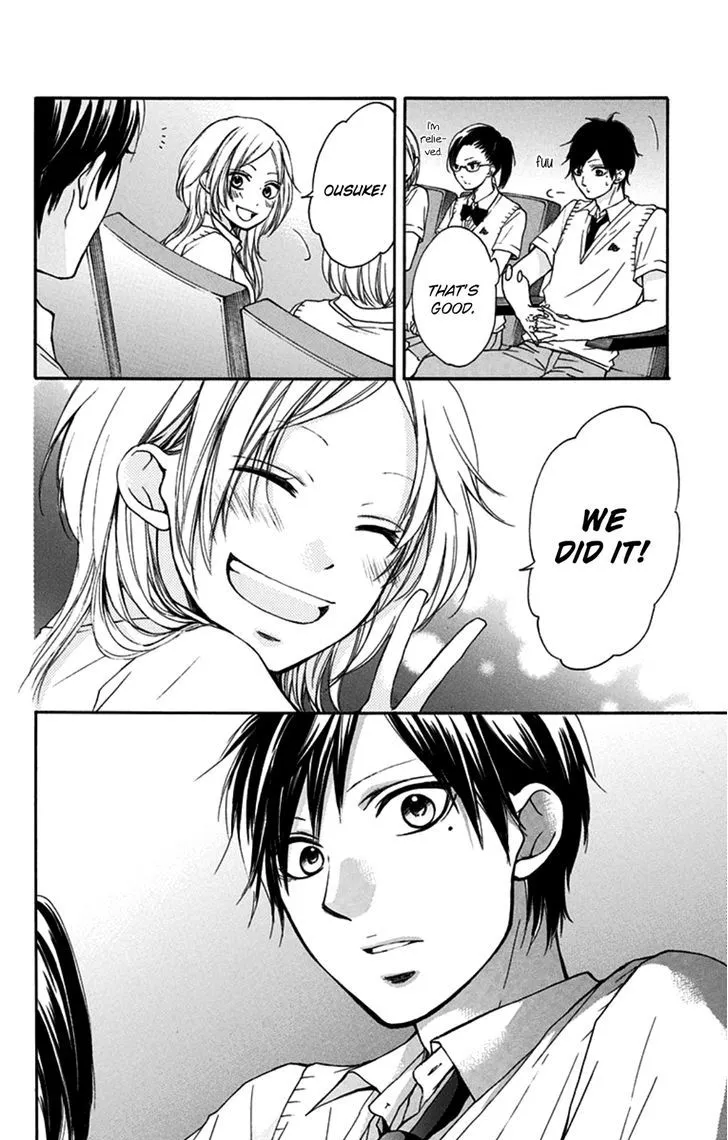Kono Oto Tomare! - Chapter 28 - Page 15