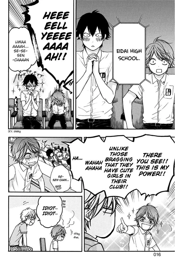 Kono Oto Tomare! - Chapter 28 - Page 17