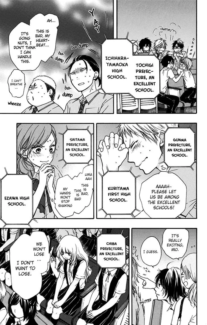 Kono Oto Tomare! - Chapter 28 - Page 18