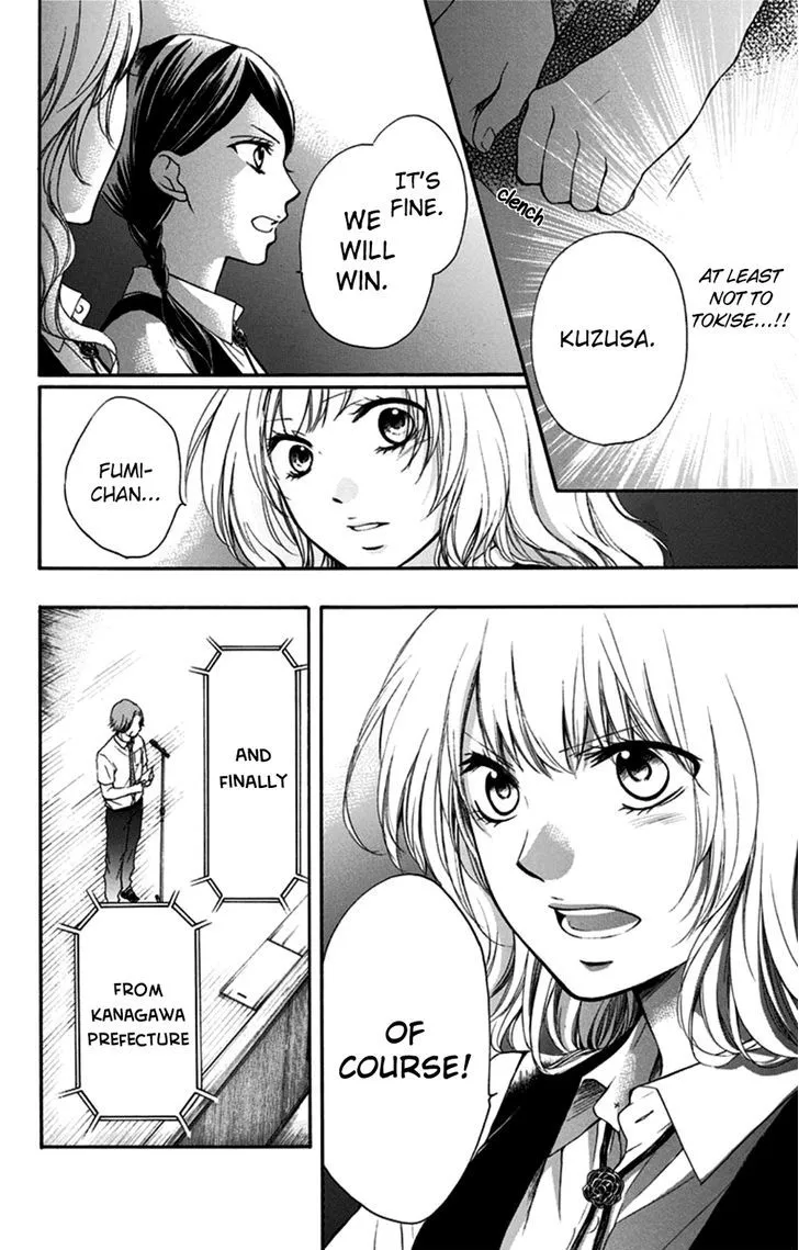 Kono Oto Tomare! - Chapter 28 - Page 19