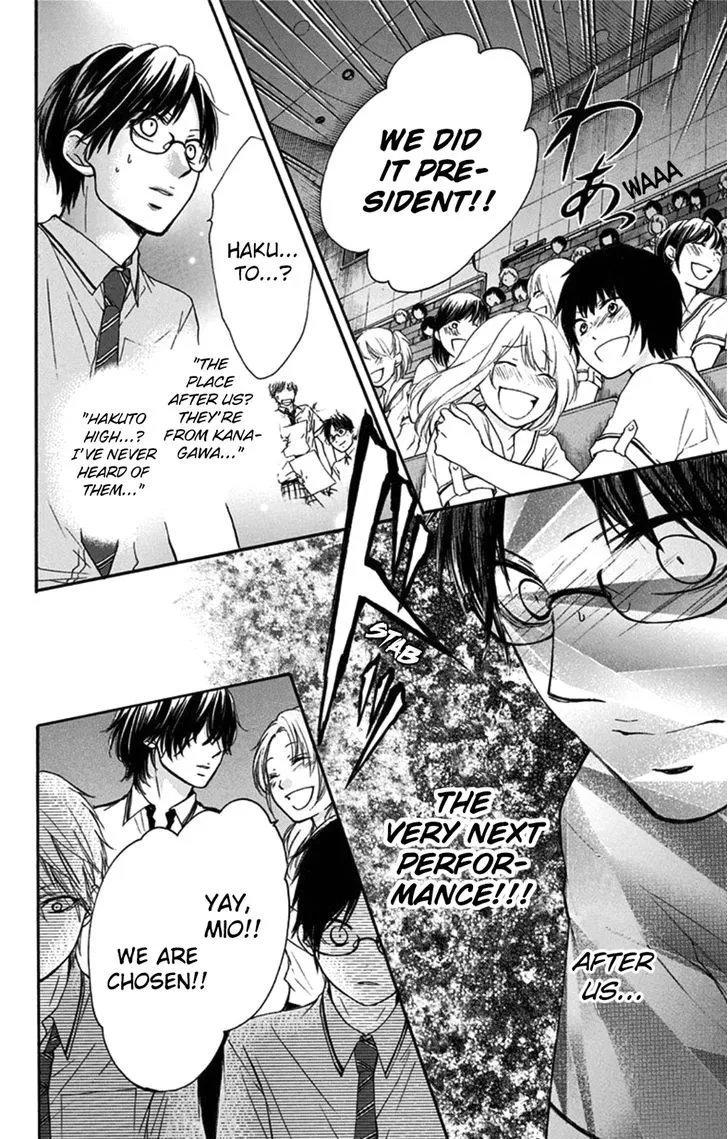 Kono Oto Tomare! - Chapter 28 - Page 23