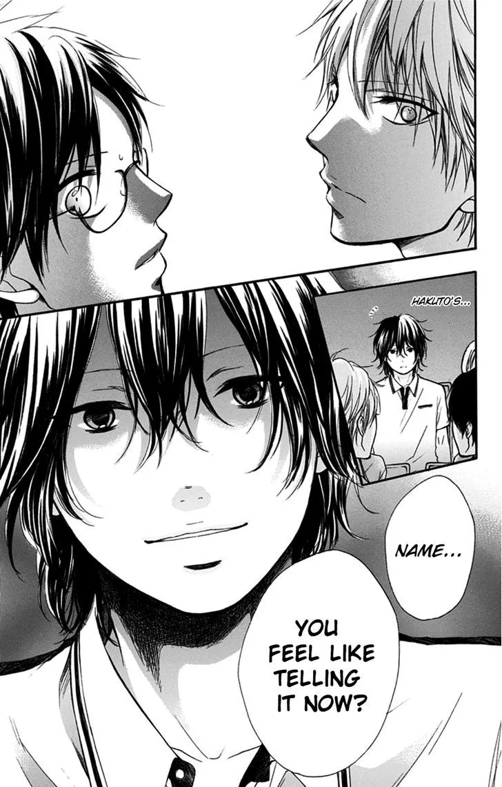 Kono Oto Tomare! - Chapter 28 - Page 24