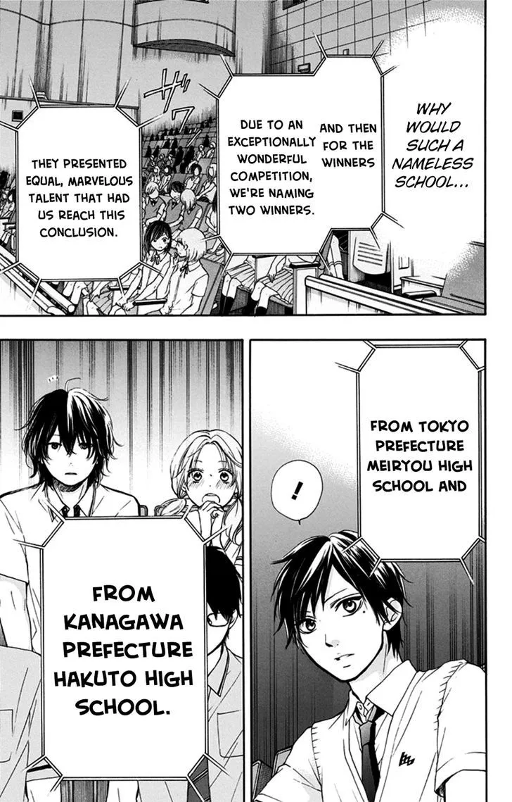 Kono Oto Tomare! - Chapter 28 - Page 28