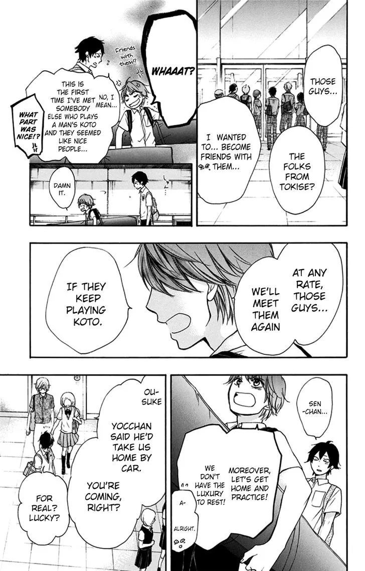 Kono Oto Tomare! - Chapter 28 - Page 34