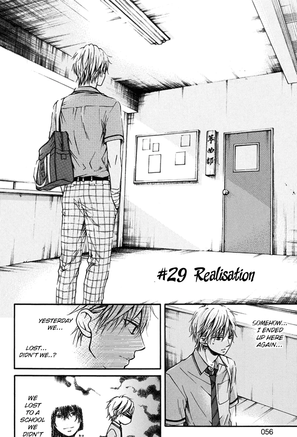 Kono Oto Tomare! - Chapter 29 - Page 3