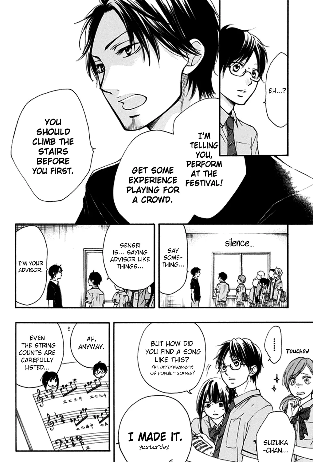 Kono Oto Tomare! - Chapter 29 - Page 11