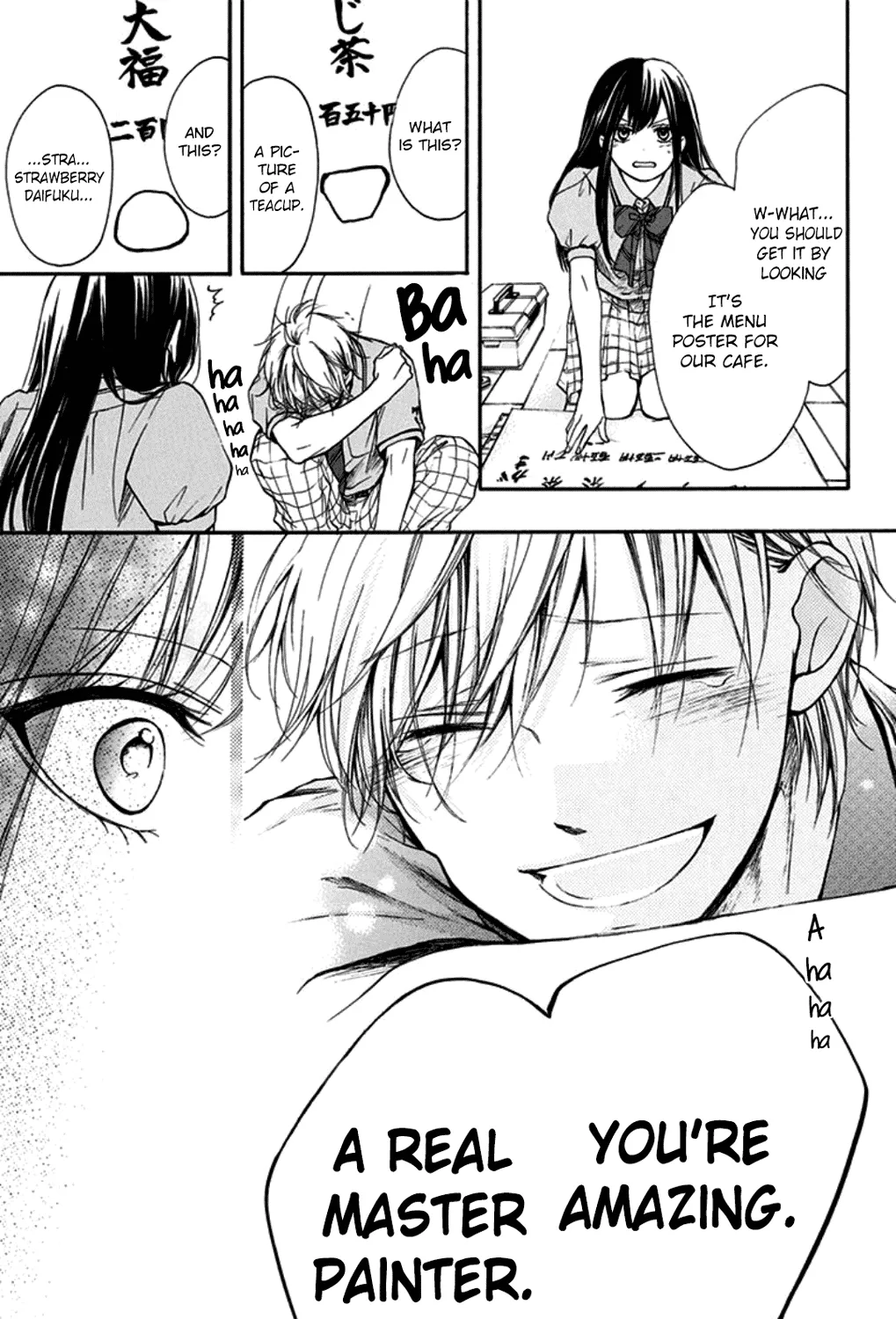 Kono Oto Tomare! - Chapter 29 - Page 73
