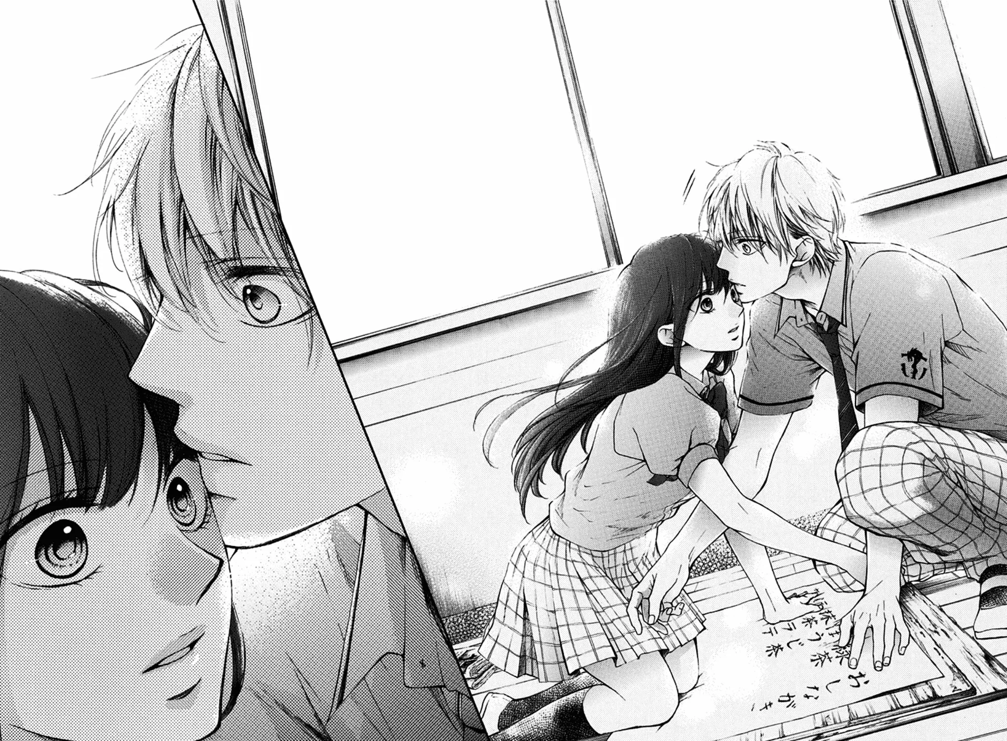 Kono Oto Tomare! - Chapter 29 - Page 79