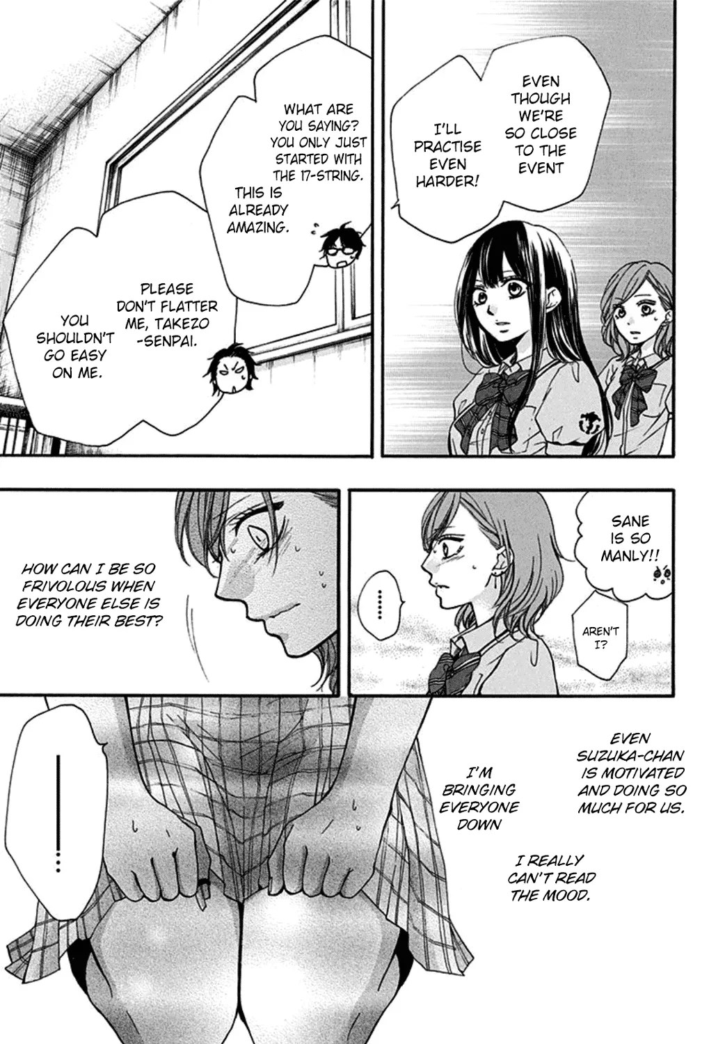 Kono Oto Tomare! - Chapter 30 - Page 17