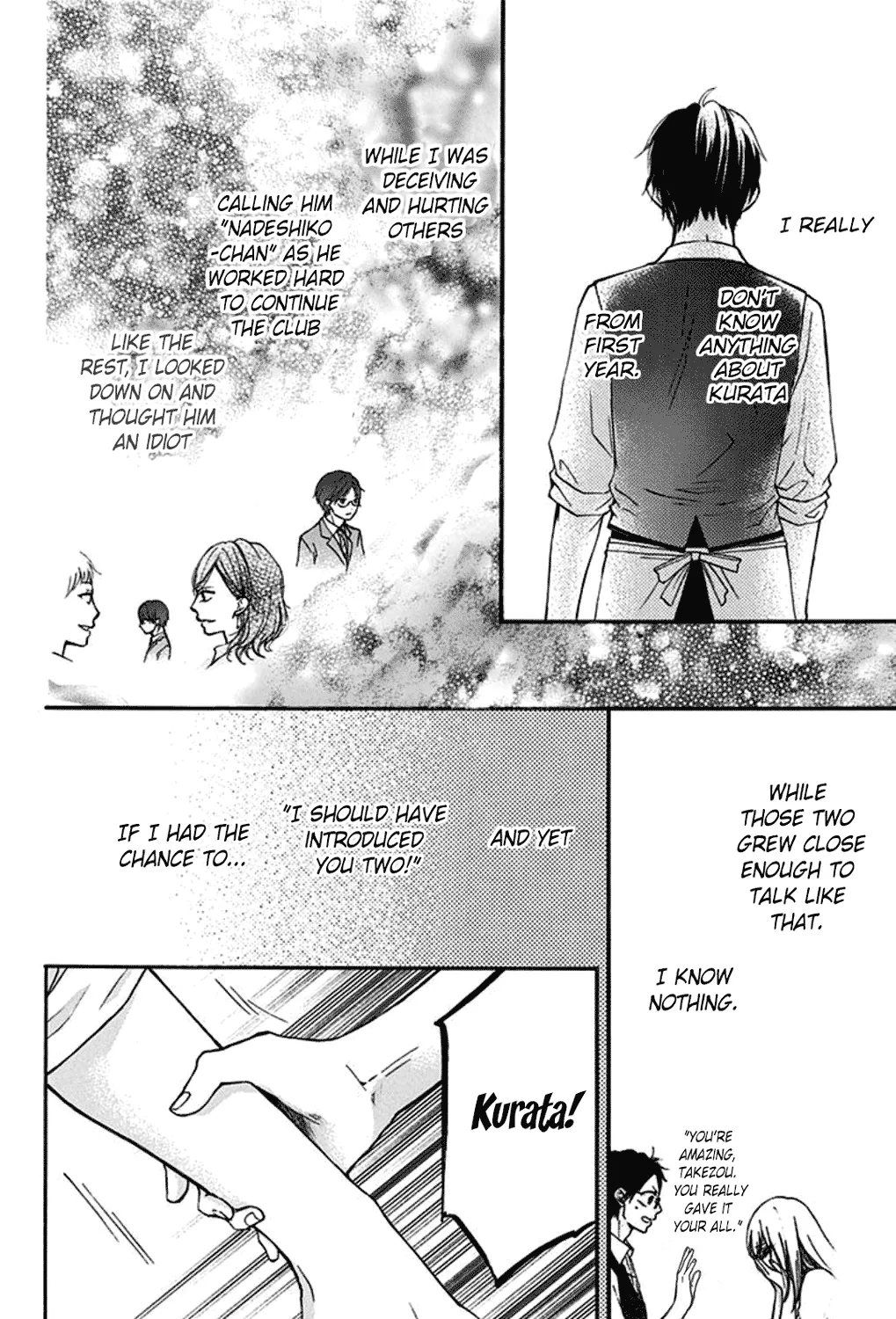 Kono Oto Tomare! - Chapter 30 - Page 71