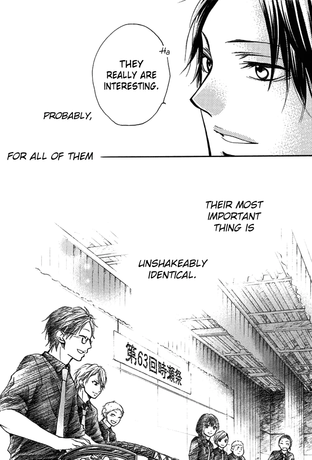 Kono Oto Tomare! - Chapter 30 - Page 87