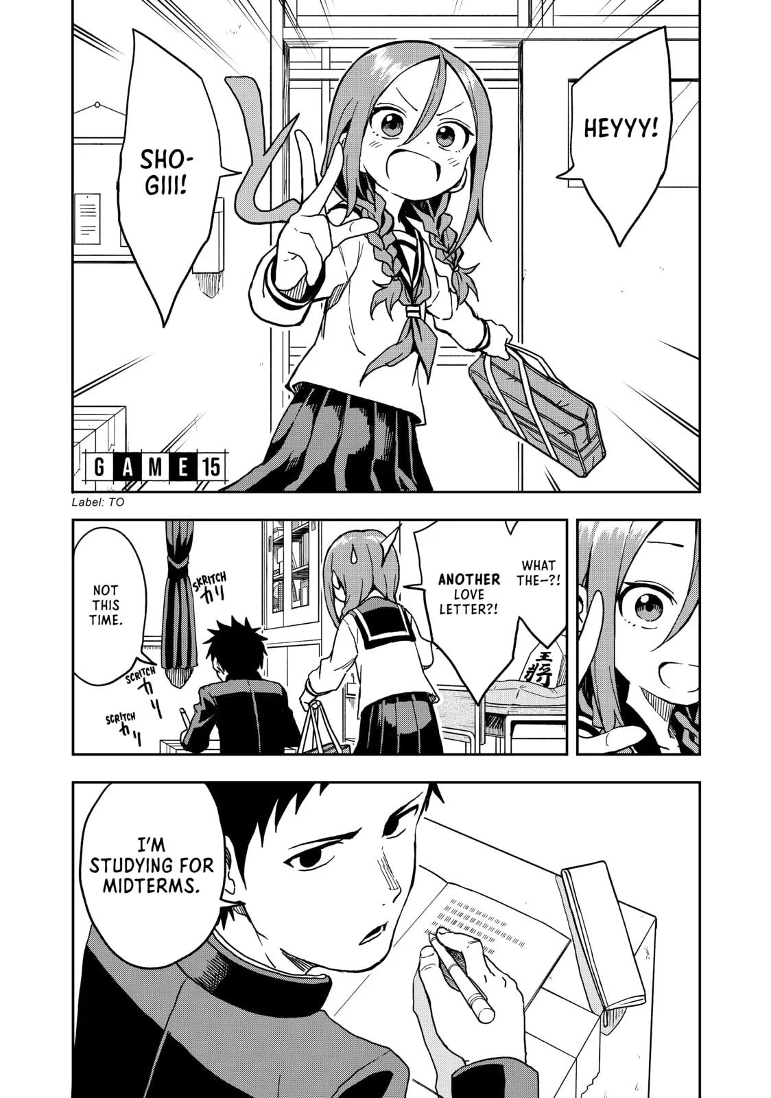 Soredemo Ayumu wa Yosetekuru - Chapter 15 - Page 1