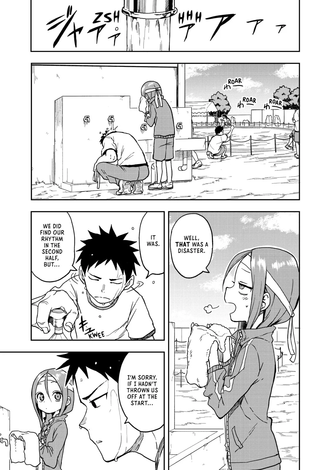 Soredemo Ayumu wa Yosetekuru - Chapter 20 - Page 7