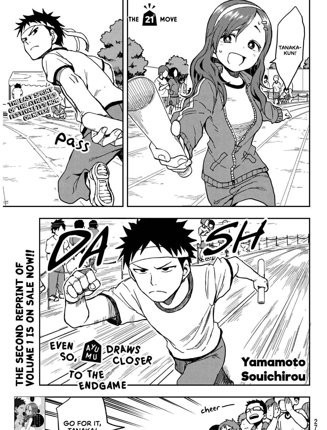 Soredemo Ayumu wa Yosetekuru - Chapter 21 - Page 1
