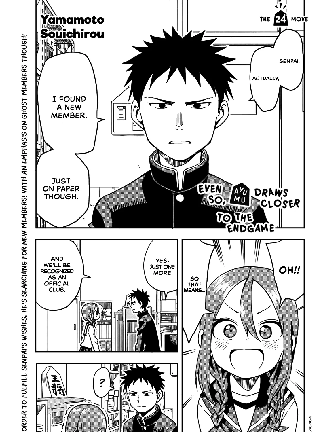 Soredemo Ayumu wa Yosetekuru - Chapter 24 - Page 1