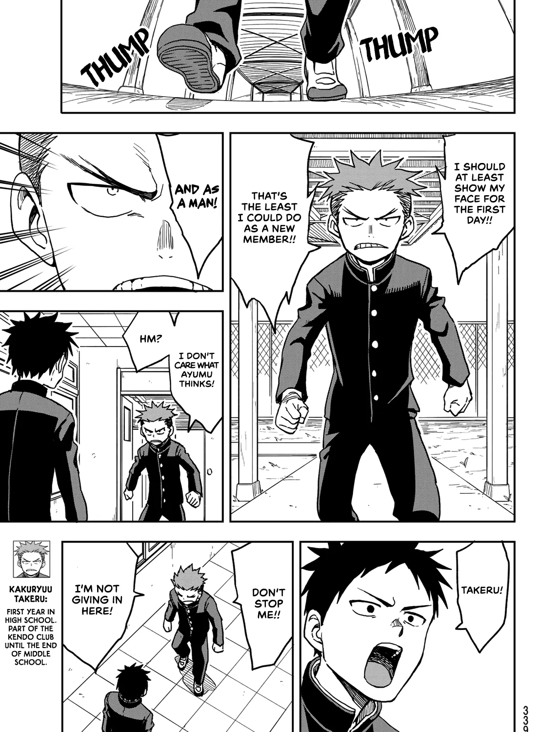 Soredemo Ayumu wa Yosetekuru - Chapter 24 - Page 13