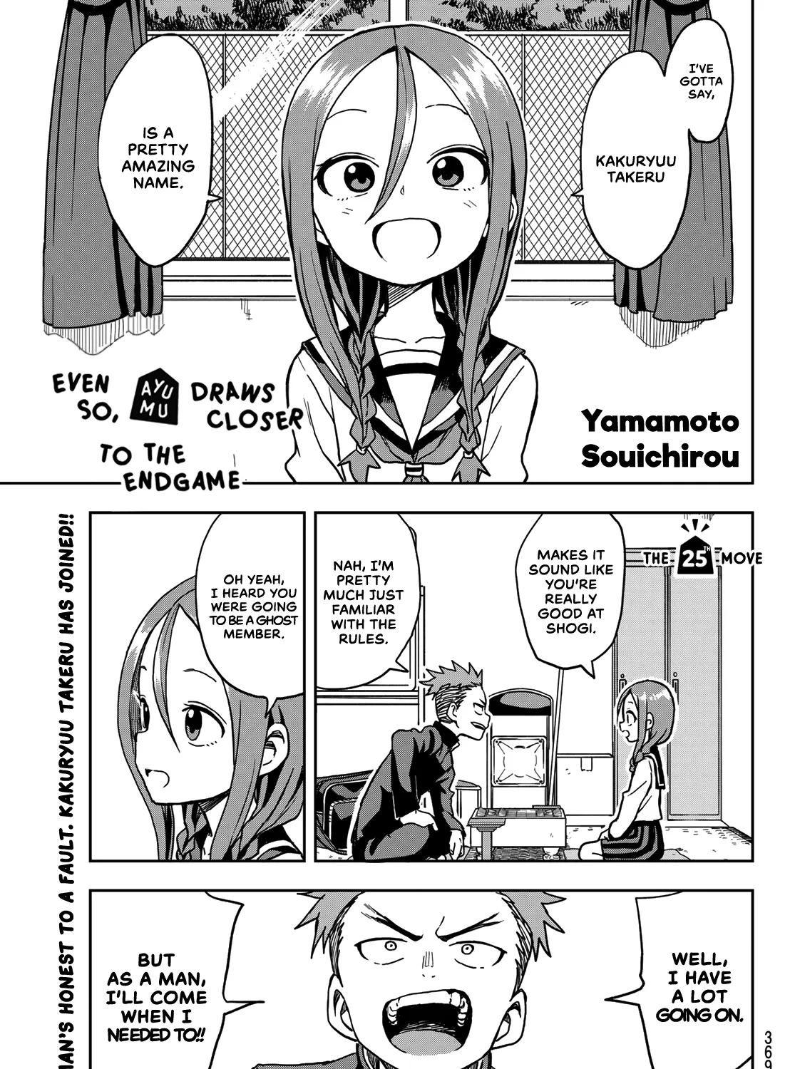 Soredemo Ayumu wa Yosetekuru - Chapter 25 - Page 1