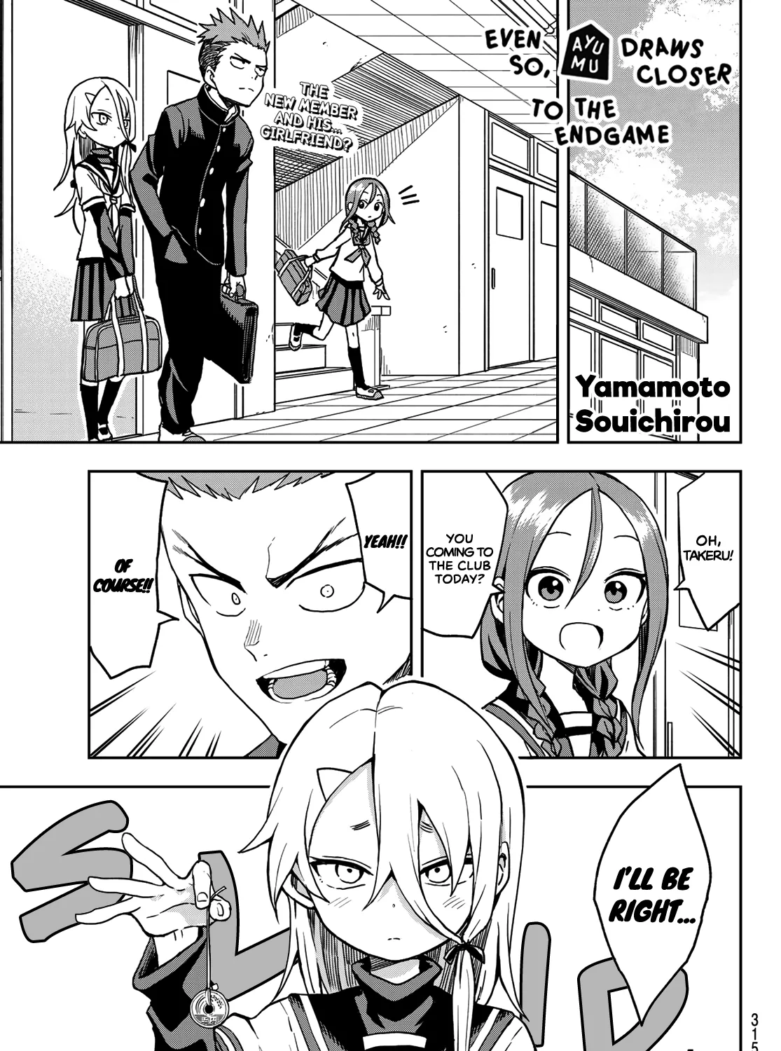 Soredemo Ayumu wa Yosetekuru - Chapter 27 - Page 1