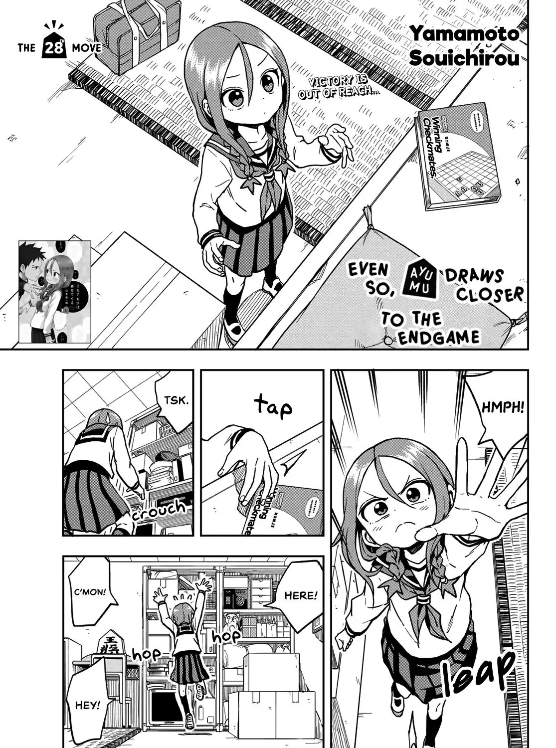 Soredemo Ayumu wa Yosetekuru - Chapter 28 - Page 1