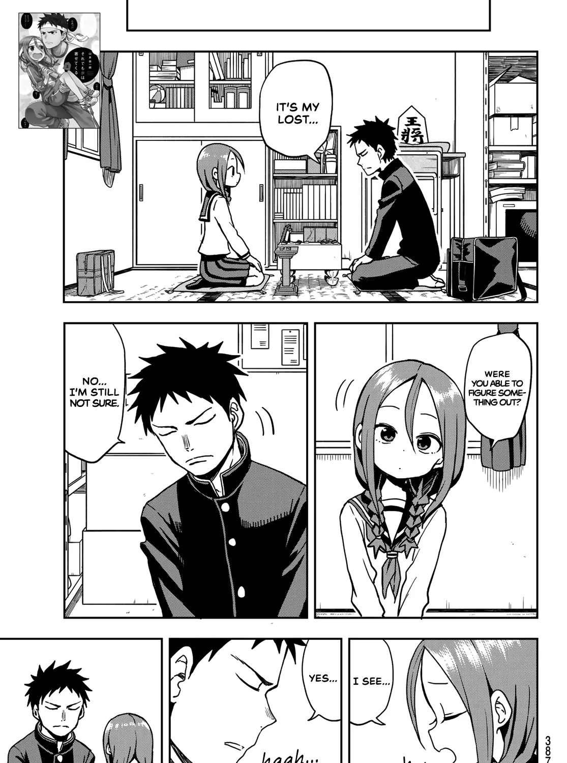 Soredemo Ayumu wa Yosetekuru - Chapter 30 - Page 13