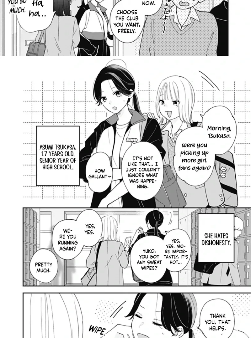 Maizono-kun, Ordinary from Today - Chapter 1 - Page 7