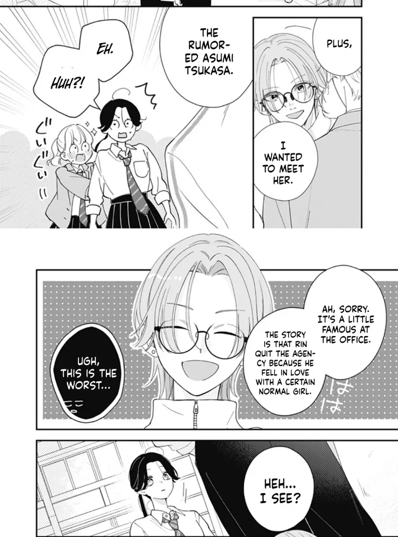Maizono-kun, Ordinary from Today - Chapter 3 - Page 11