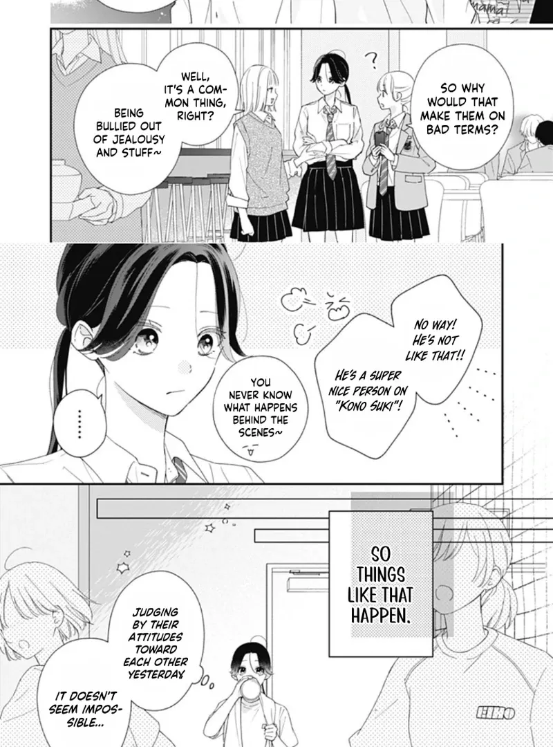 Maizono-kun, Ordinary from Today - Chapter 3 - Page 19
