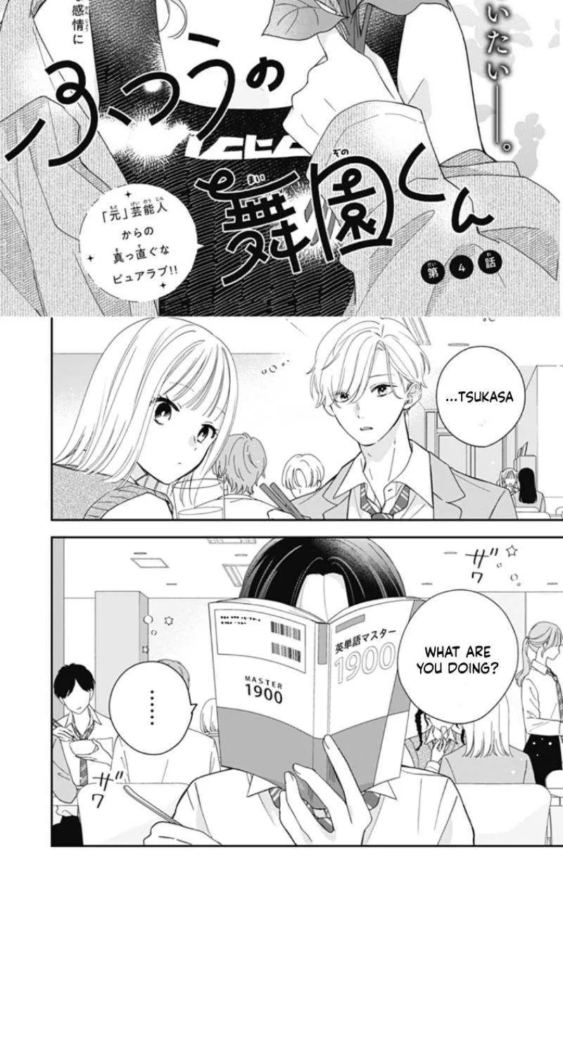 Maizono-kun, Ordinary from Today - Chapter 4 - Page 3