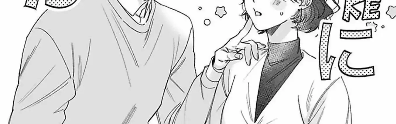 Leftover Romance - Chapter 3 - Page 60