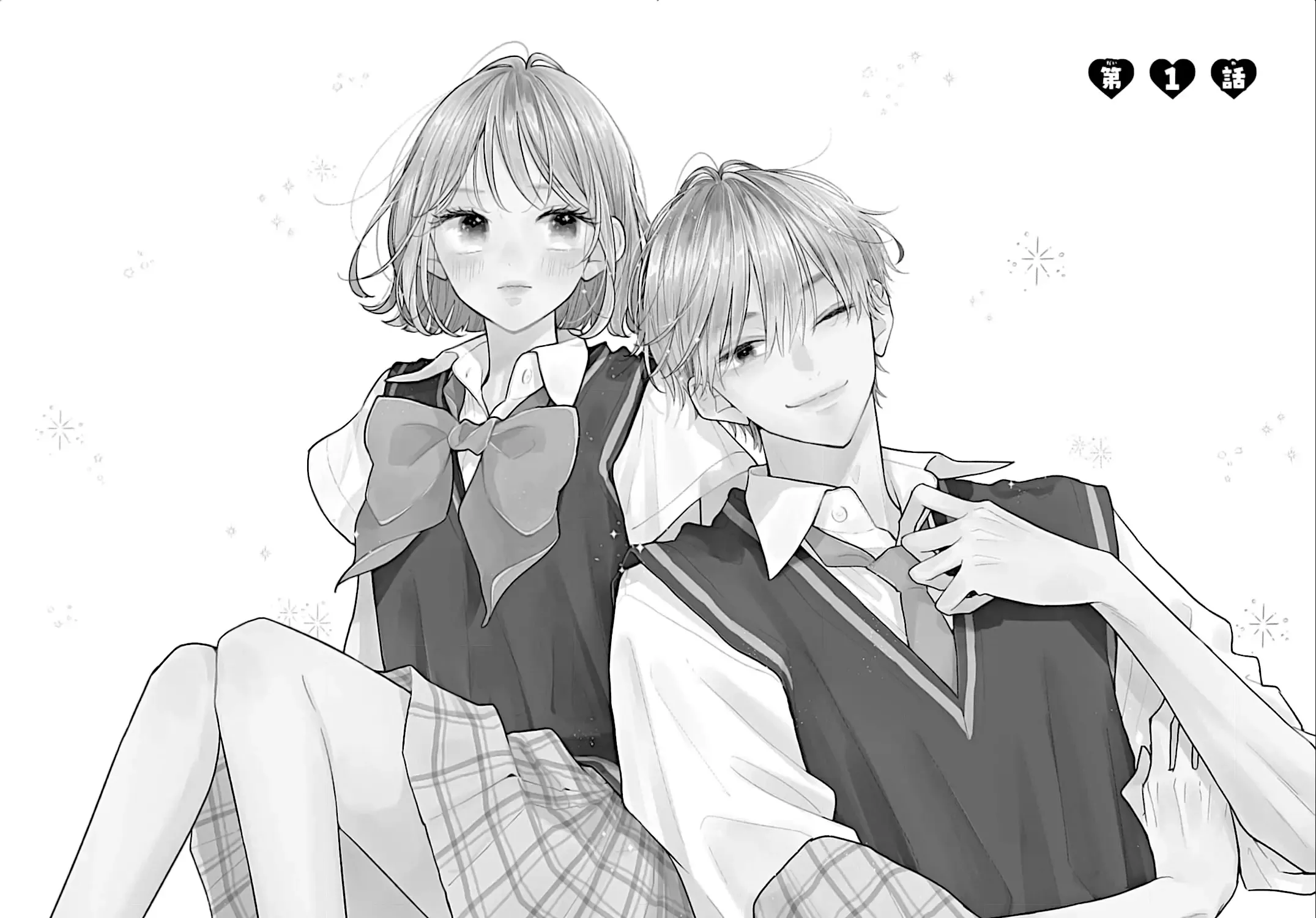 Fukakouryoku No I Love You - Chapter 1 - Page 11