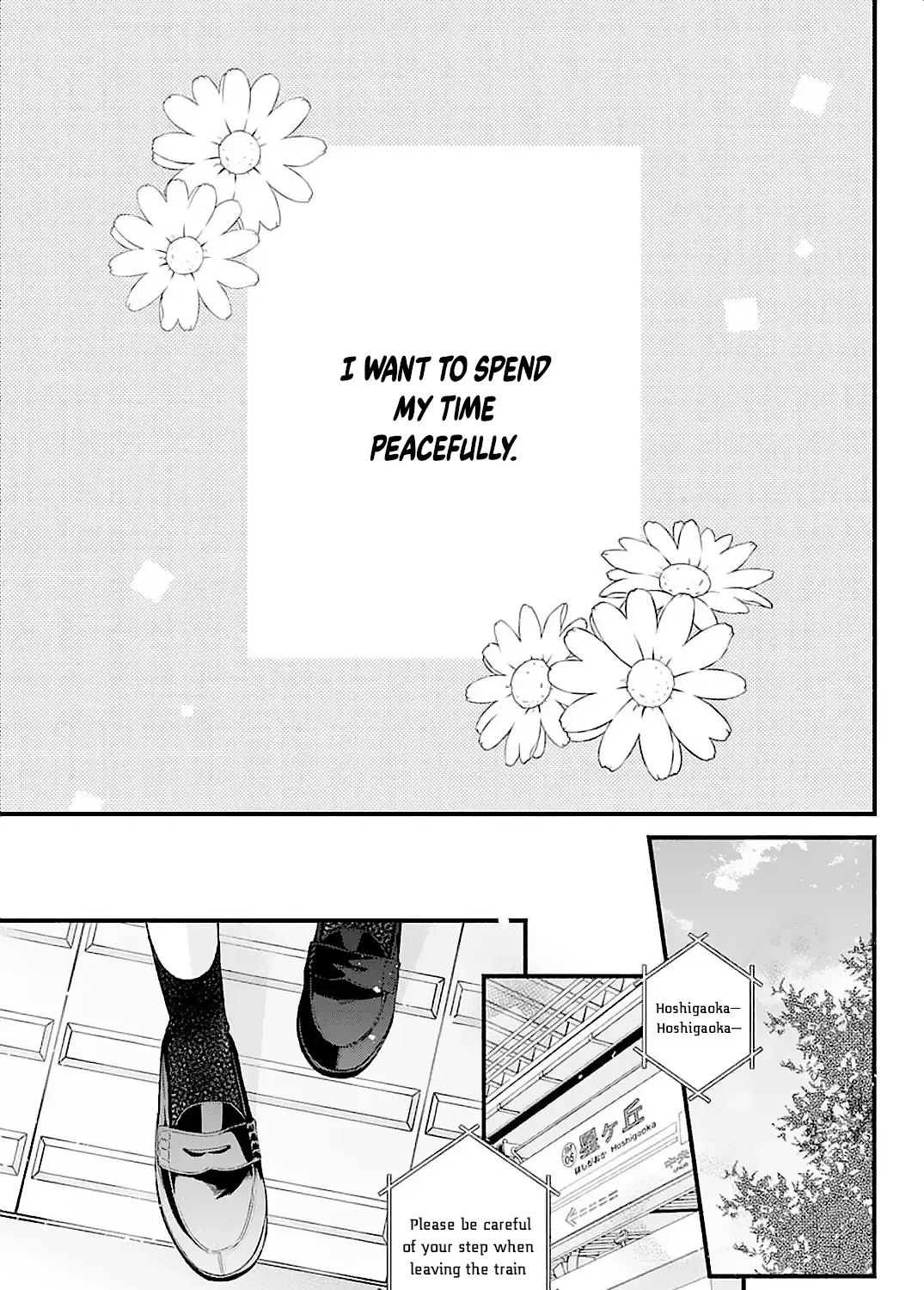 Fukakouryoku No I Love You - Chapter 1 - Page 13