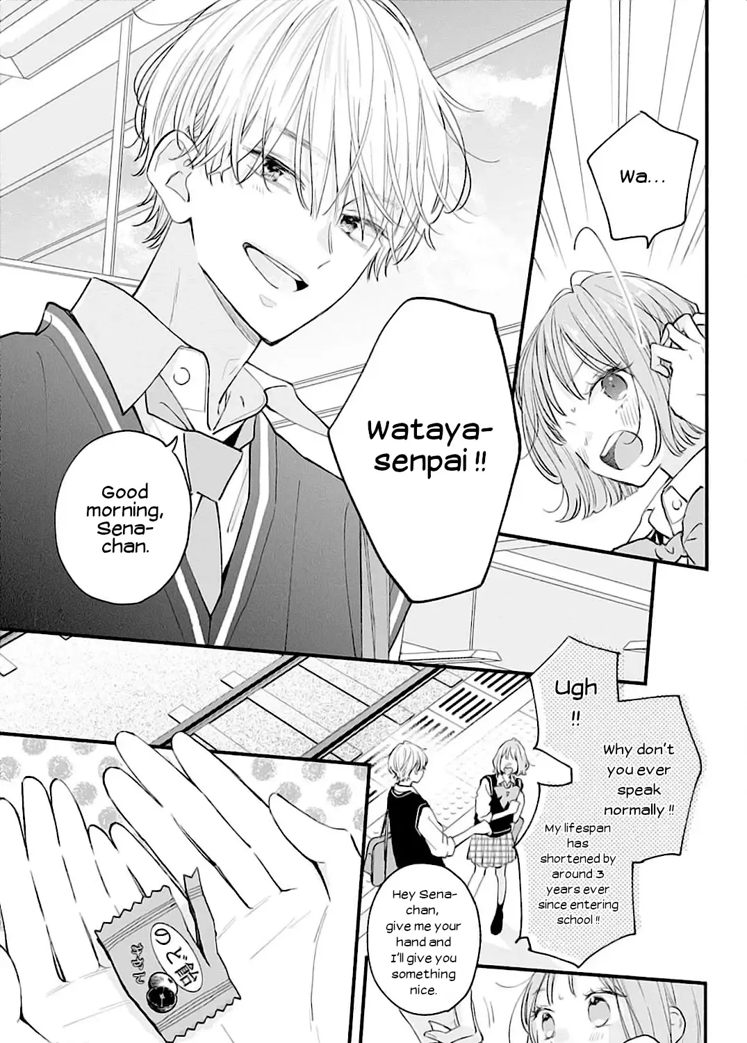Fukakouryoku No I Love You - Chapter 1 - Page 17