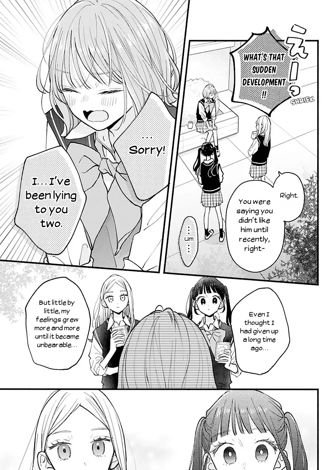 Fukakouryoku No I Love You - Chapter 2 - Page 17
