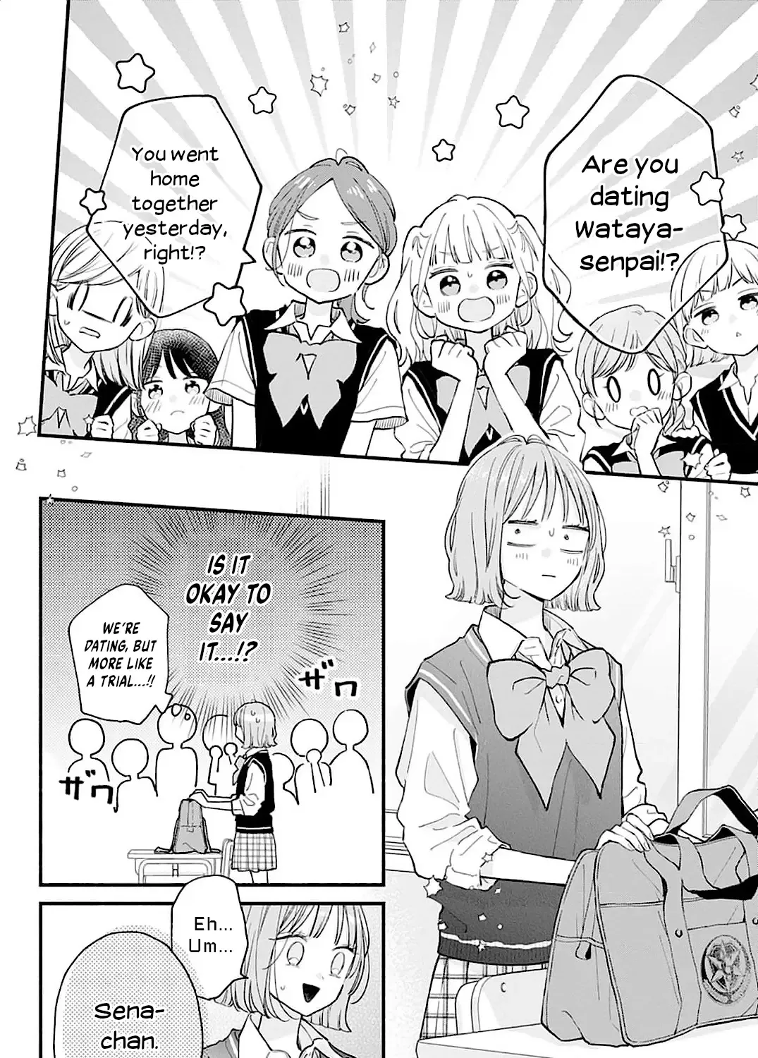 Fukakouryoku No I Love You - Chapter 3 - Page 5