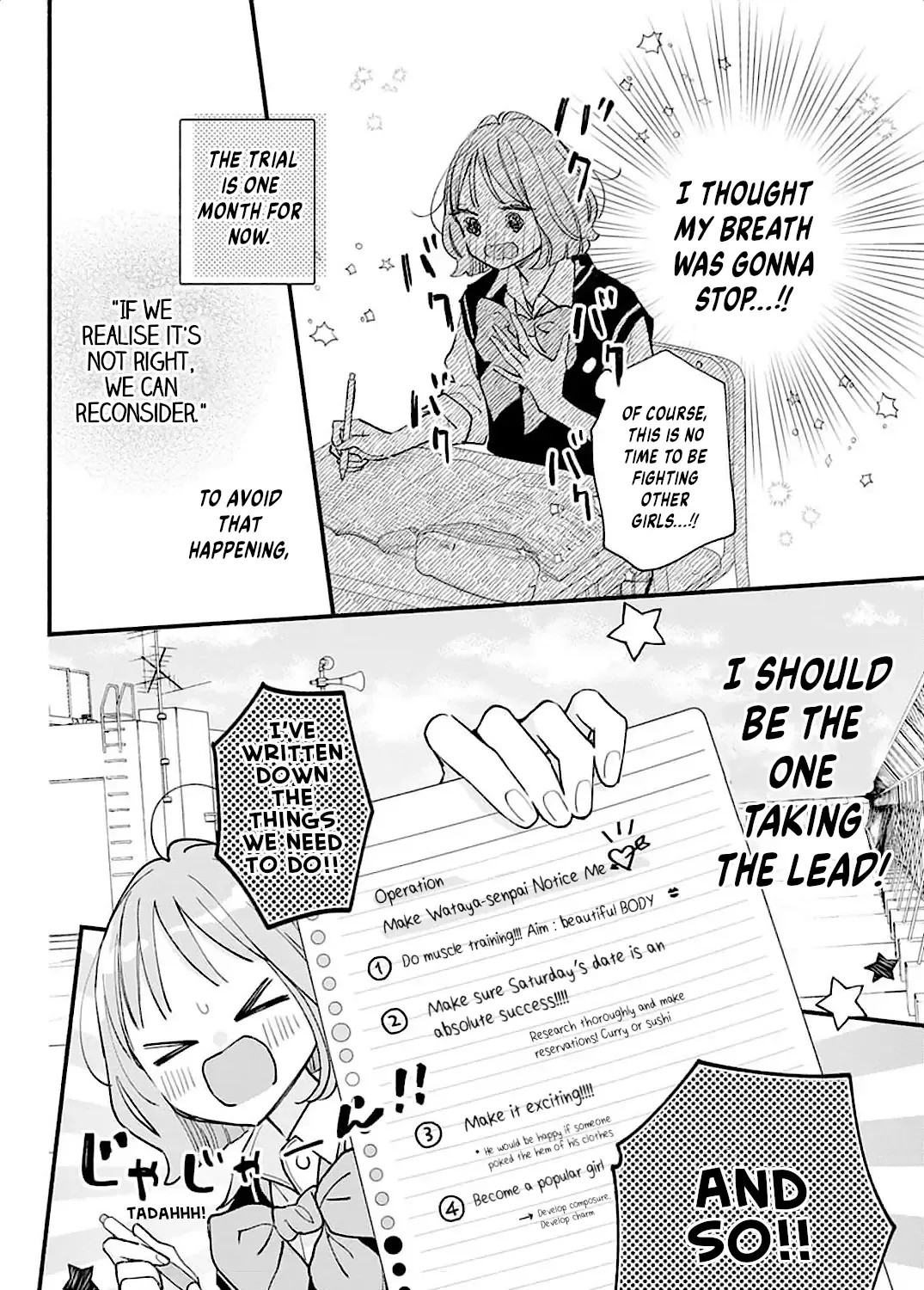 Fukakouryoku No I Love You - Chapter 3 - Page 17