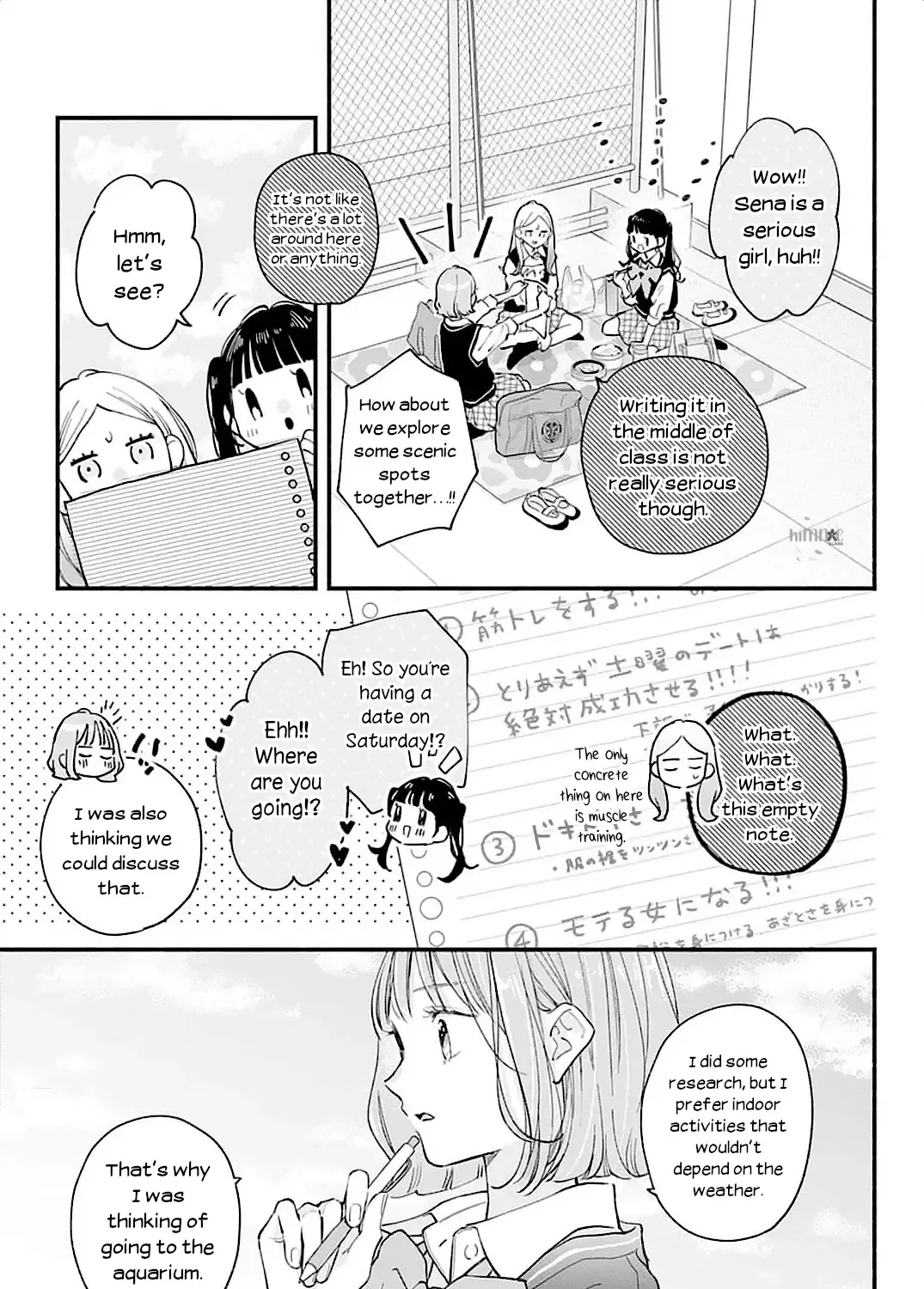 Fukakouryoku No I Love You - Chapter 3 - Page 19