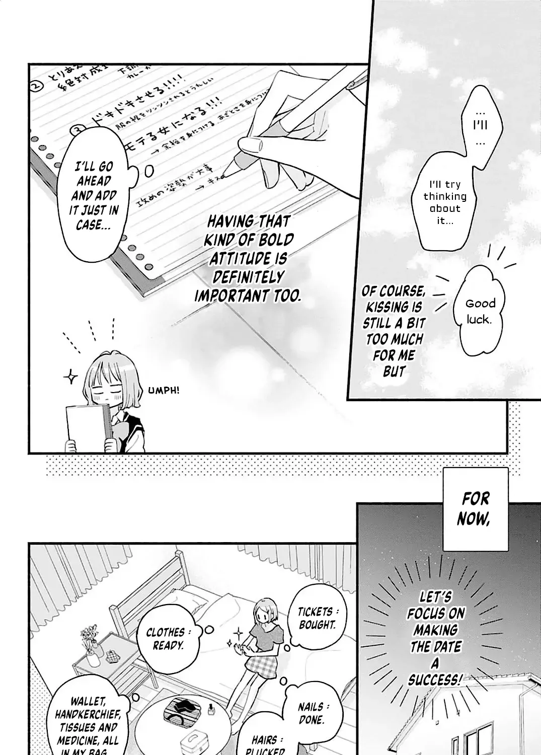 Fukakouryoku No I Love You - Chapter 3 - Page 25