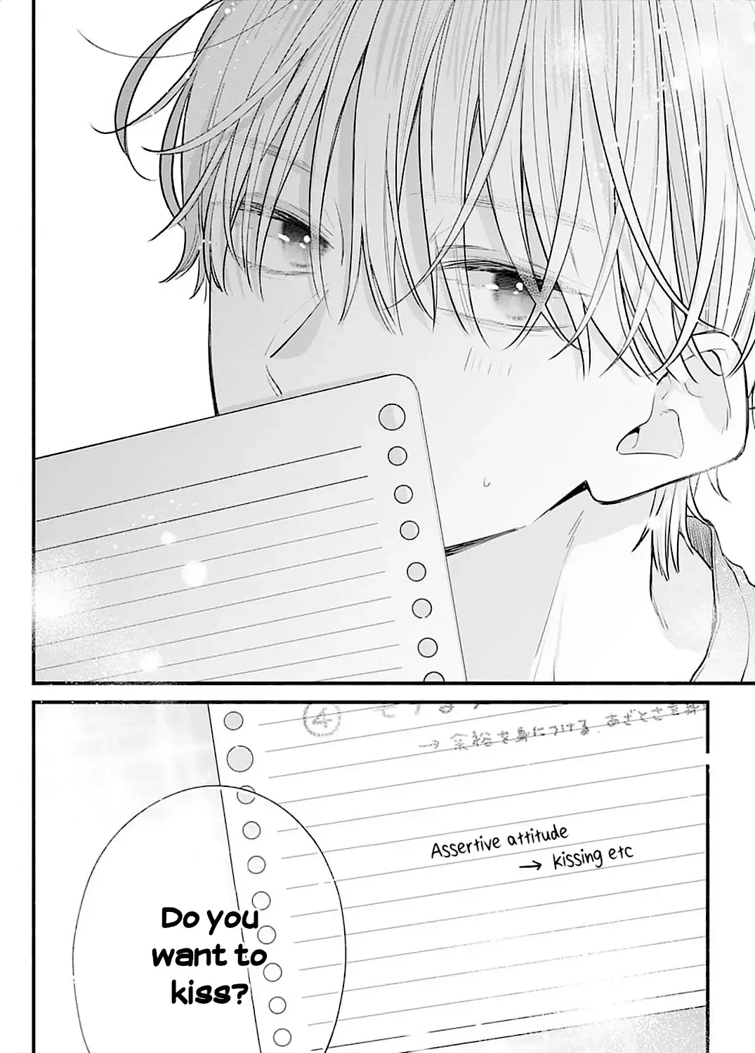 Fukakouryoku No I Love You - Chapter 3 - Page 53