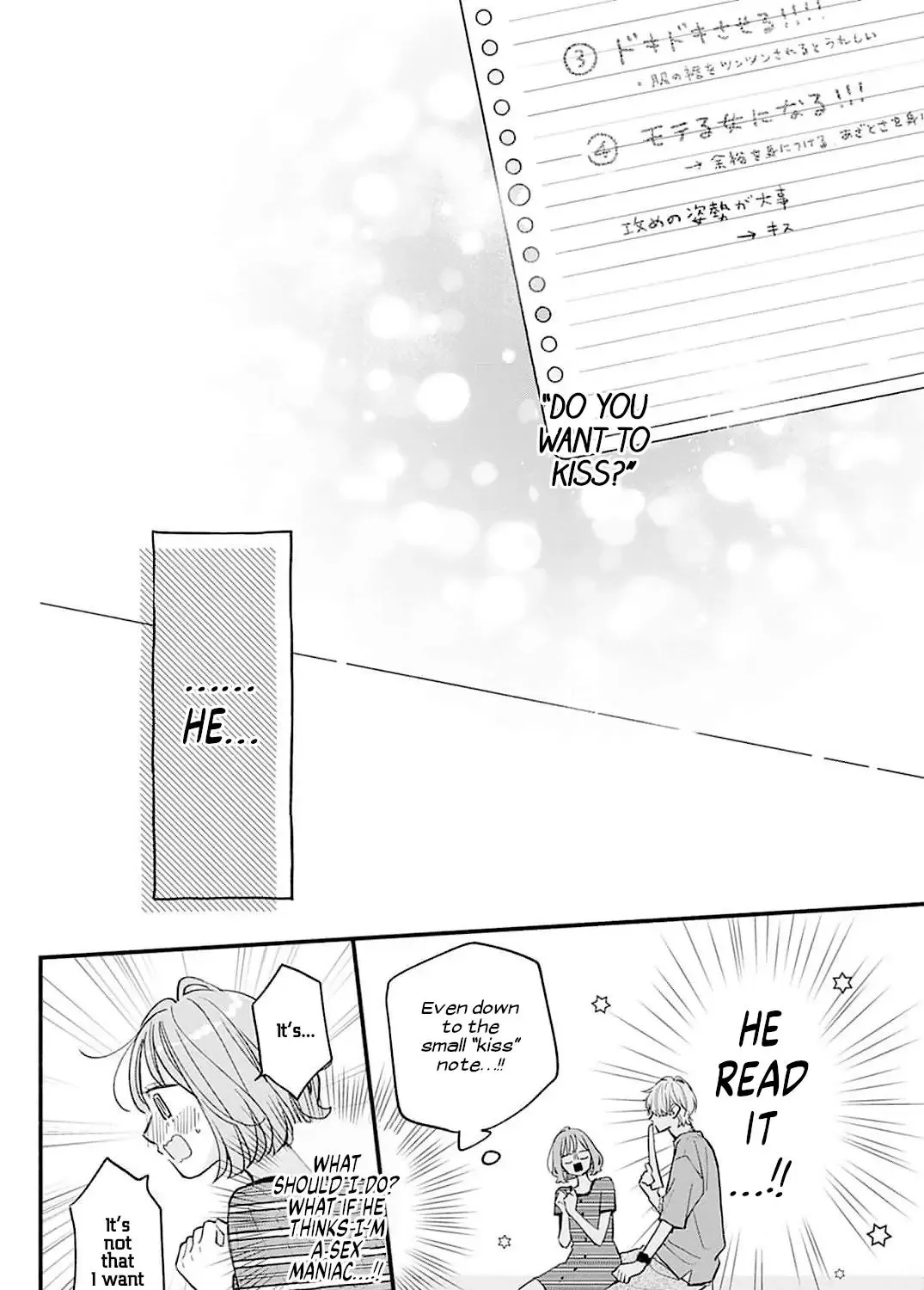 Fukakouryoku No I Love You - Chapter 4 - Page 3