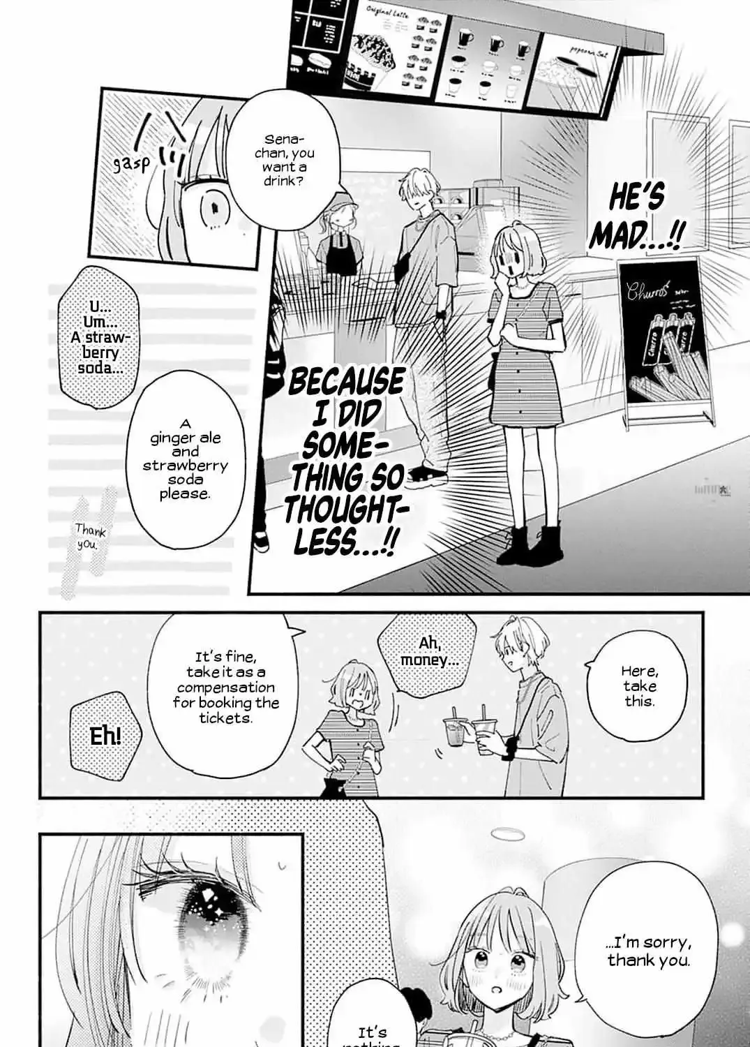 Fukakouryoku No I Love You - Chapter 4 - Page 23