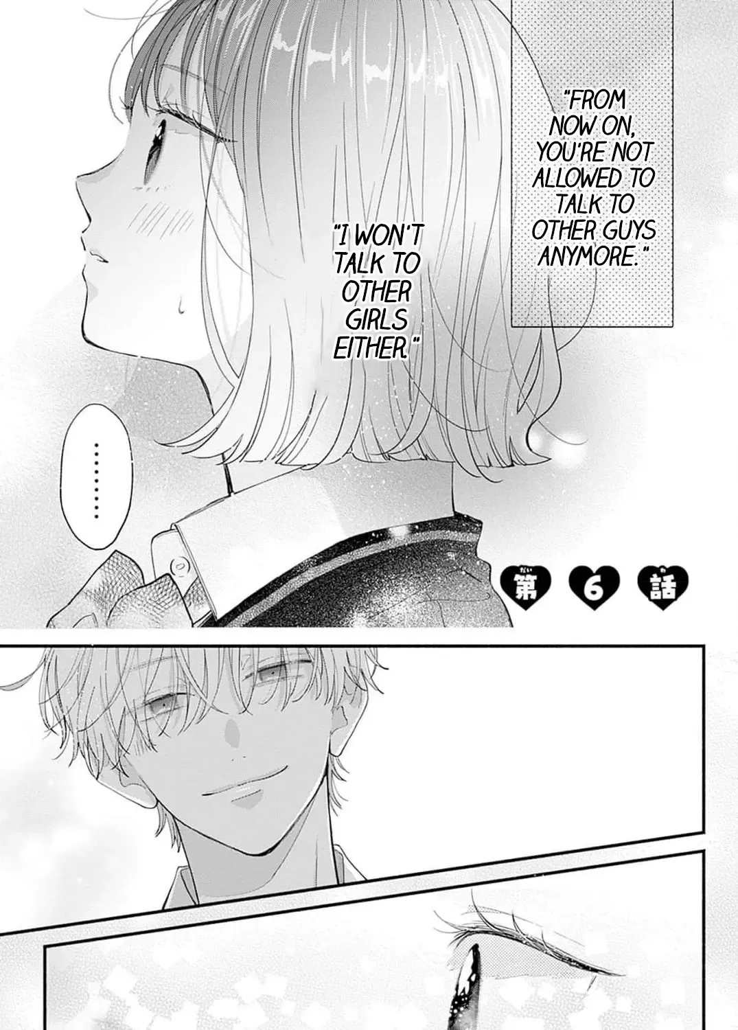 Fukakouryoku No I Love You - Chapter 6 - Page 1