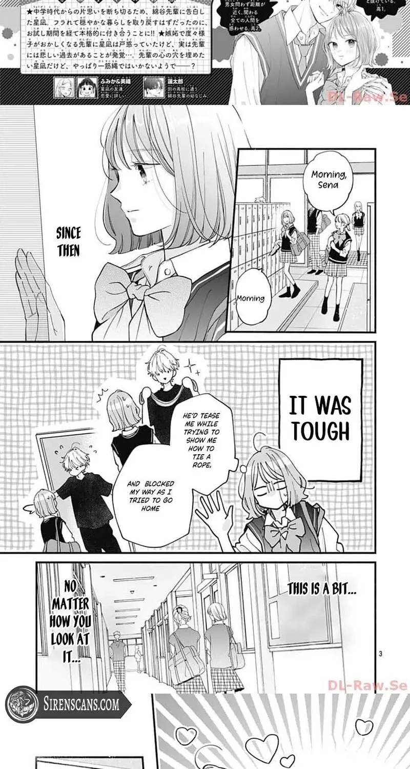 Fukakouryoku No I Love You - Chapter 7 - Page 3