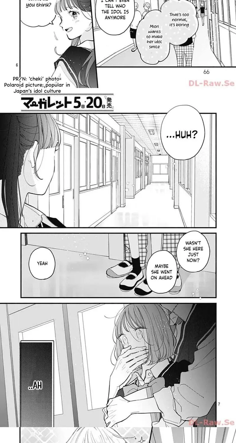 Fukakouryoku No I Love You - Chapter 7 - Page 6