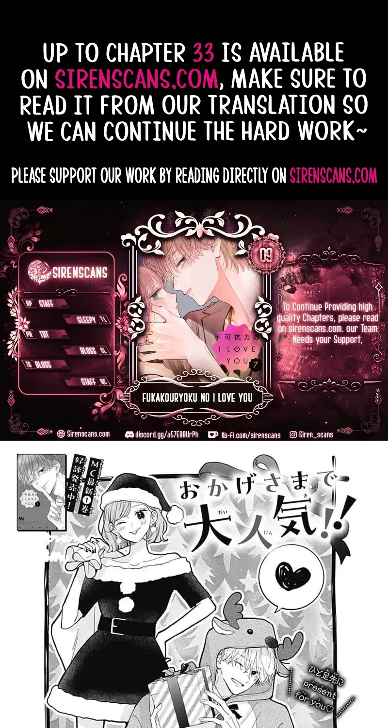 Fukakouryoku No I Love You - Chapter 9 - Page 1