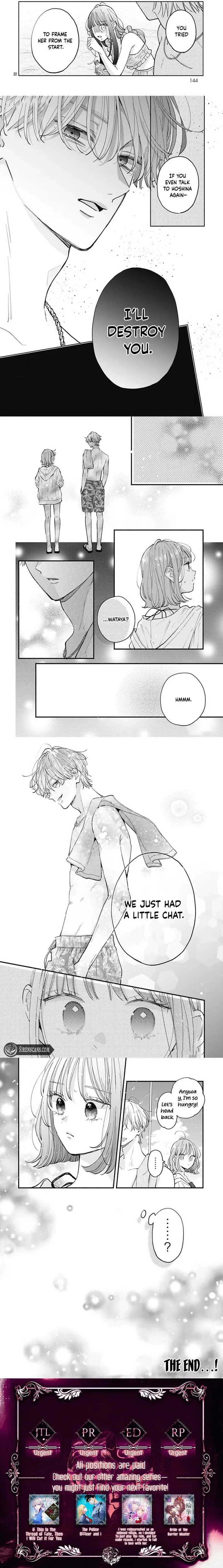 Fukakouryoku No I Love You - Chapter 16 - Page 3