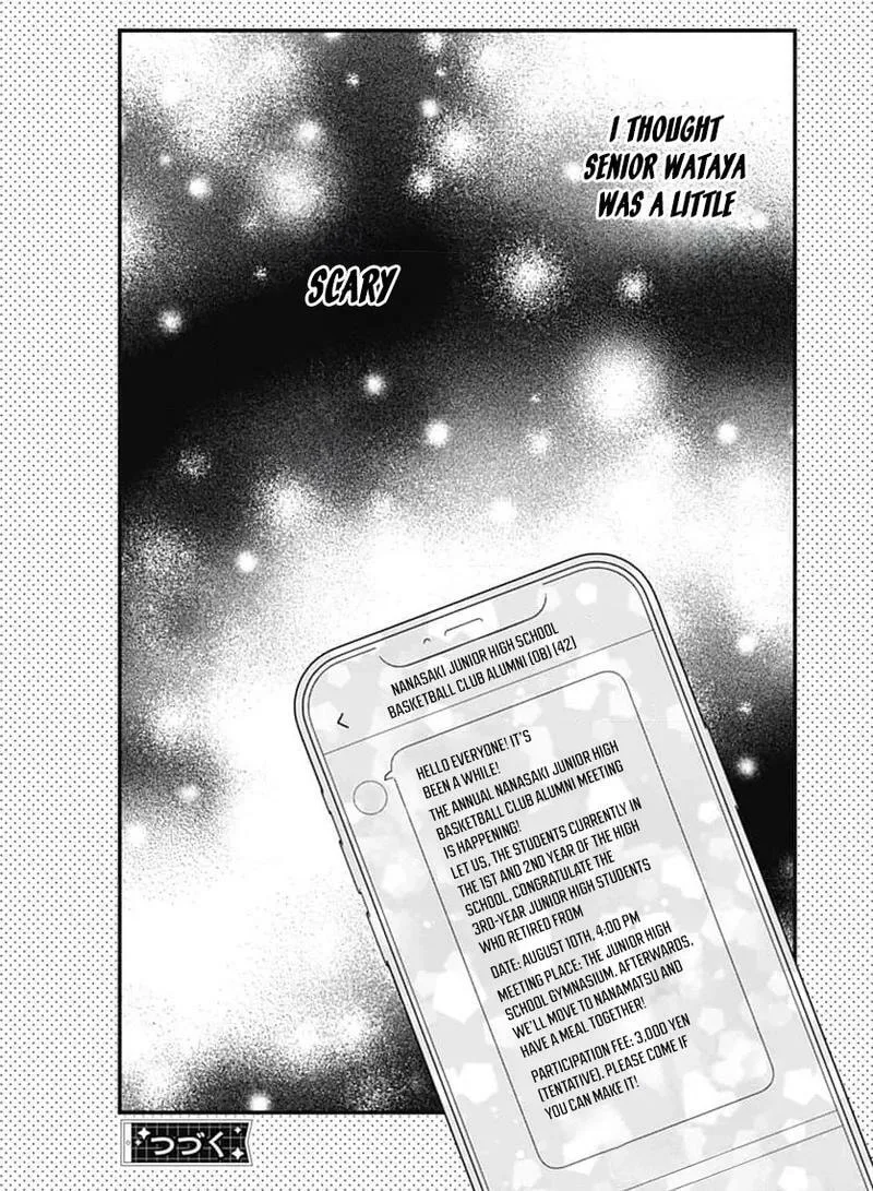 Fukakouryoku No I Love You - Chapter 17 - Page 3