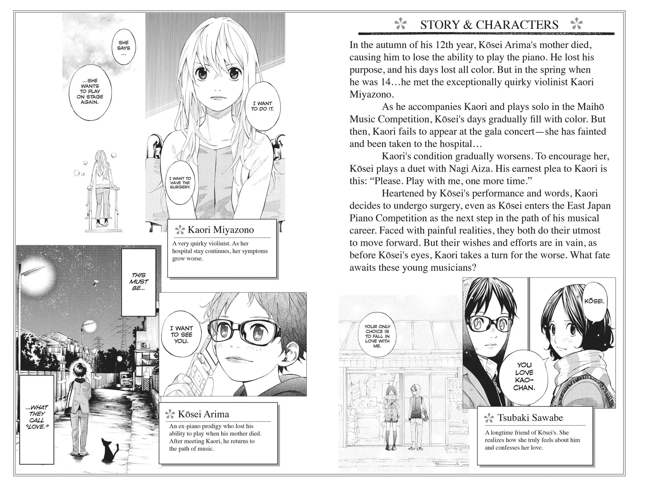 Shigatsu wa Kimi no Uso - Chapter 41 - Page 3